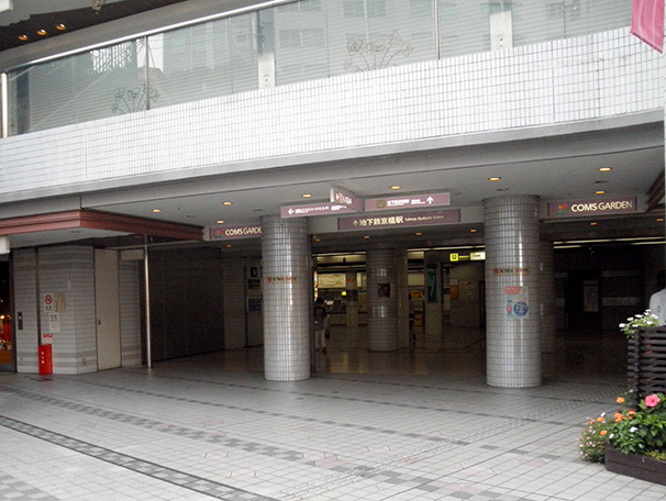 京橋コムズガーデン