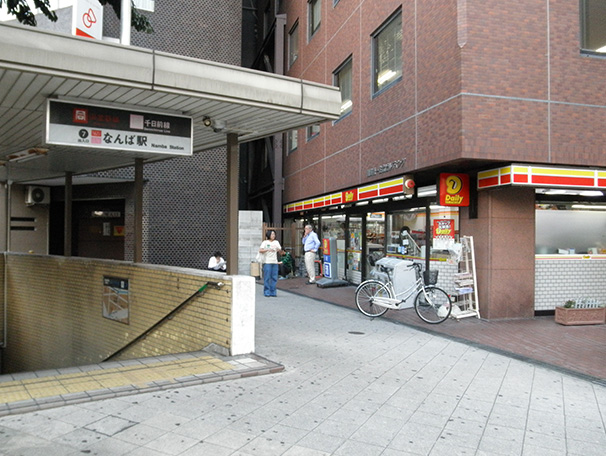 地下鉄難波駅７番出口デイリーヤマザキ前